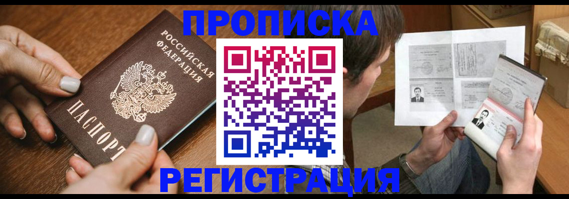 форма 3 в Пересвете